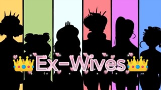 【翻唱】六位皇后|Ex-Wives