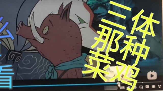 Saya benar-benar tidak bisa tidur setelah membaca ini! Masuk dan dengarkan aku memujinya! Keajaiban 