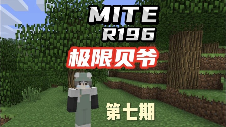 Kỳ 7 sinh tồn cực hạn của Bear Grylls R196: Sau khi đào suốt sáu tiếng đồng hồ, cuối cùng tôi cũng t