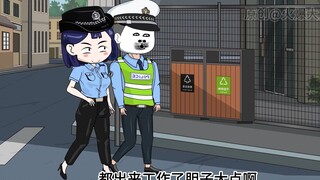 《火爆探案》我抓捕坏人，获得奖励超级感知