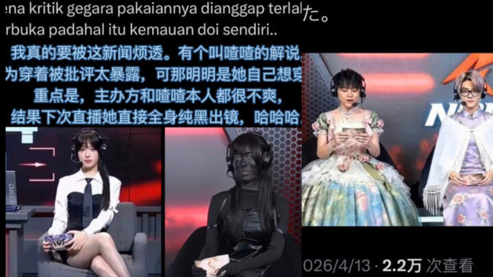 Chinese female game streamer hilariously slams “freedom of dress” trend, going viral on Twitter with