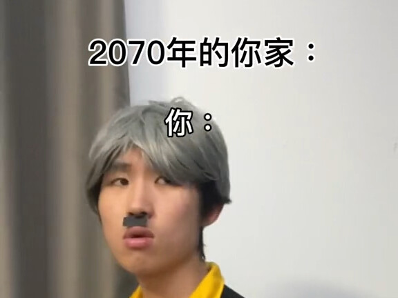 快向所有二次元道歉！
