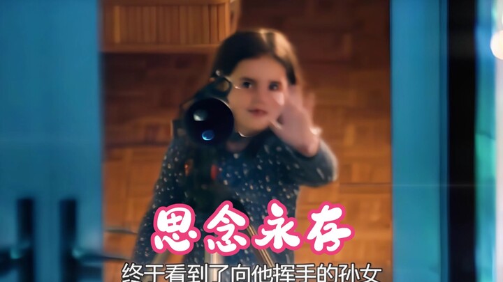A telescope that connects you to your loved ones—no matter how far apart you are, your longing will 