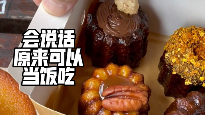 Bump Into an Elegant Aussie Grandma Who Loves Chinese Breakfast Tea Under the Bridge