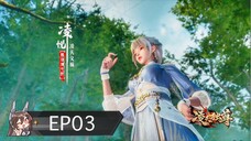 หลิงเทียนพลิกชะตาสวรรค์【凌天独尊 Supreme Over the Sky】ตอนที่ 03