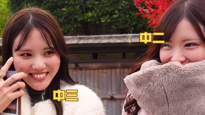 Lần đầu tiên của cô gái hoa anh đào là khi nào?