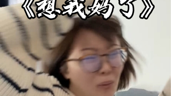 Setelah menonton "Dunia Manusia"