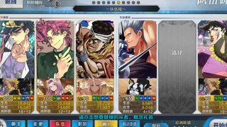 【FGO Racing/Cafe】กลุ่มไดโอรามาอียิปต์ Jo Taro Kakyoin Dual Core 3T Moi Gao Di