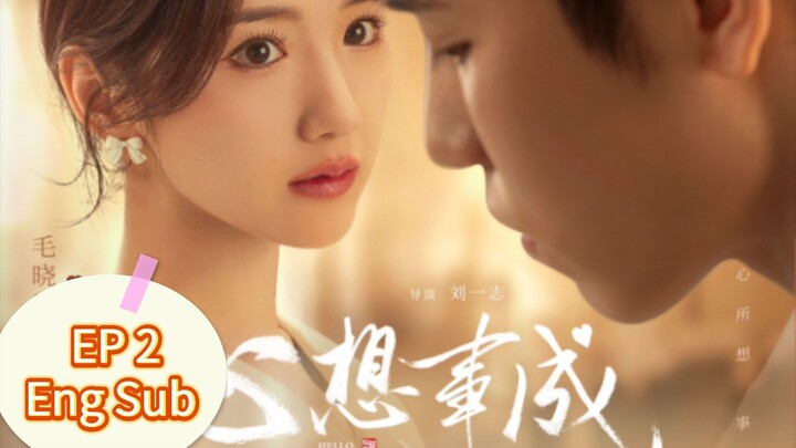 [Eng Sub] HELLO BEAUTIFUL LIFE (2023) Episode 2 (心想事成 02) (𝟮𝟬𝟮3)