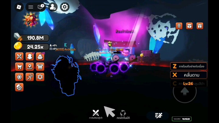 ร้านค้าลับขายดาบ 🗡🧪Arise-Shadow Hunt M++ARC 12.01