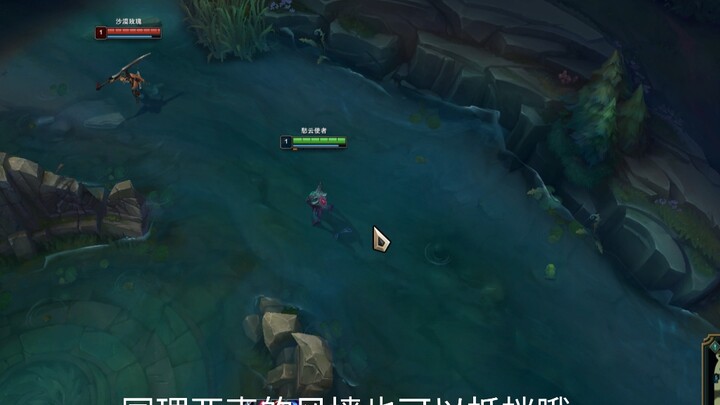 Apakah skill W Yasuo bisa menahan ultimate Rockin’ Star? Lalu, bagaimana sebaiknya menggunakan kemam