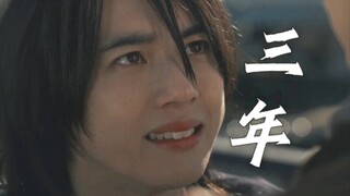 大哥哥，等我三年，就三年我就成年了，我们就好好在一起好嘛，我会一直一直喜欢你的！救命，他真的好纯爱啊啊啊啊啊