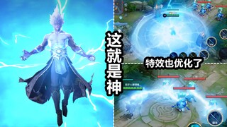 司空震出场动画预览：天神降临帅爆了！局内特效优化大招很带感！
