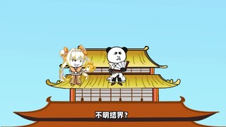 吾祖真有德，大结局