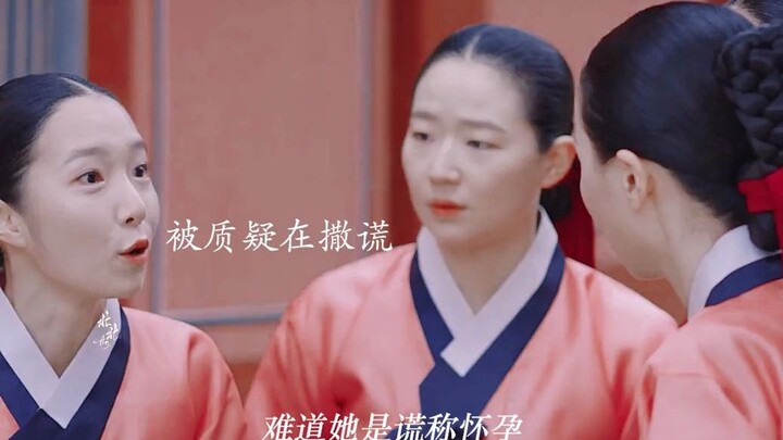 “Ngay khoảnh khắc anh không trách cô mà ôm lấy cô, cô cũng biết chắc rằng anh đã yêu cô!” Thế tử lạn