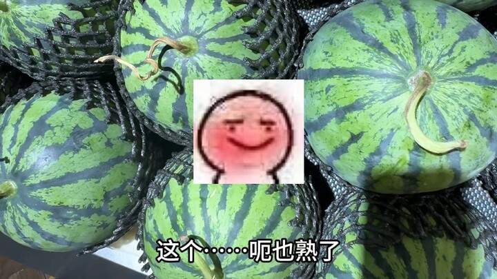 Mùa hè sắp đến rồi, chuẩn bị ăn dưa hấu thôi～～～