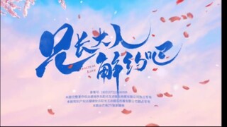 รักตามสัญญา(จบ)