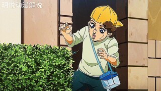此子异色双瞳，有帝王之姿却无帝王之命 #jojo的奇妙冒险  #jojo解说