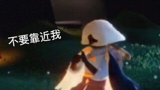 遇到了一只不怎么喜欢我脑袋的平菇