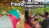 OVERLOOKING CAMPING that Serves SAMGYUPSAL in Antipolo - Camping Experience | Bamboo Hill Nature