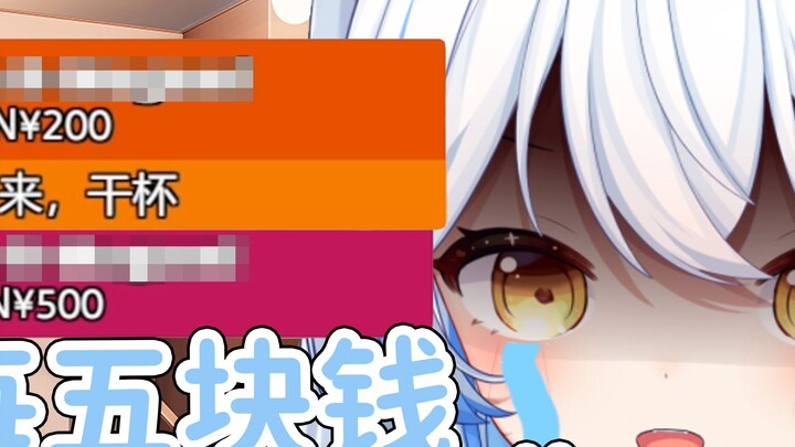 สุนัขจิ้งจอกตัวน้อยได้รับน้ำส้มสายชูครึ่งปอนด์ในระหว่างการถ่ายทอดสด