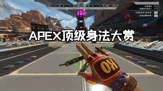 [APEX] Top-notch physical skills! You'll be sweating profusely!