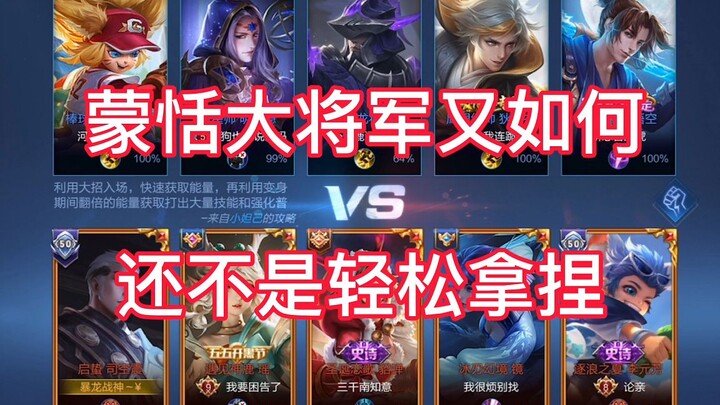 หวงเจวียนซื่อหวัง: การดวลเดือดระหว่างราชาสายฟ้ากับแม่ทัพเมิ่งเถียน! รูน 10 ชิ้นบอกลางร้าย พลังโจมตีแ