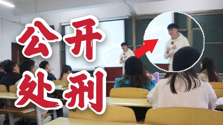When the whole class found out that I was a well-known up-loader, they immediately publicly executed