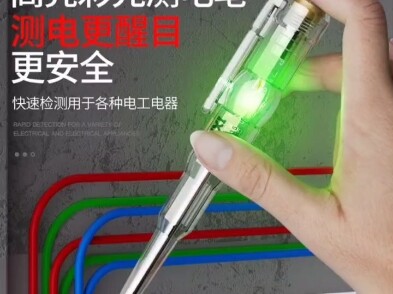 Cả phòng ký túc xá suýt nữa biến thành những "đứa trẻ điện giật"