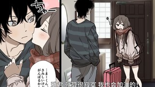【有声漫画】将好友的女儿抚养长大 她却孝心变质了 最后我也没有招架住
