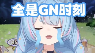 一觉起来收到了19个艾特，全是...【星汐Seki】