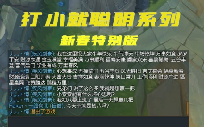 อาซัว เด็กคนนี้ฉลาดมาตั้งแต่เด็ก (5)