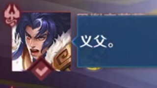 เซี่ยงอวี่: พระบิดา! โปรดพาข้าบุกอีกครั้งเถิด!