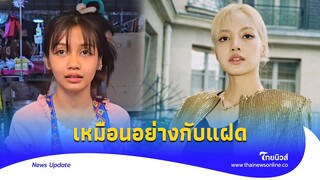 ขายแทบไม่ทัน ‘น้องยี่หวา‘ แม่ค้าไก่ทอดดังข้ามคืน เพราะคล้ายลิซ่า?|Thainews - ไทยนิวส์|Update-16-JJ