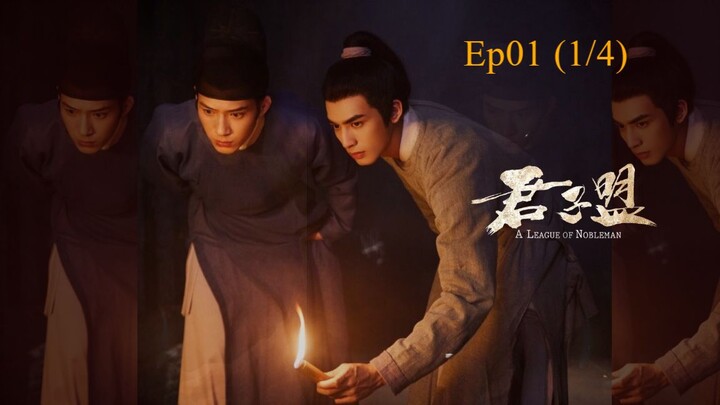 Ep01 1/4