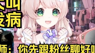 น่าเขินจังเลย! เมื่อเห็นหลี่เซียวหลางกำลังคอสเพลย์แต่จู่ๆ เขาก็ล้มป่วยลง เขาก็เริ่มตะโกนและมีอาการป่