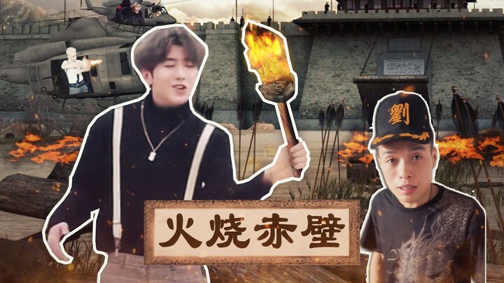 The Burning of Red Cliffs