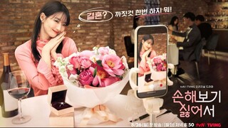 No Gain No Love (2024) EP1