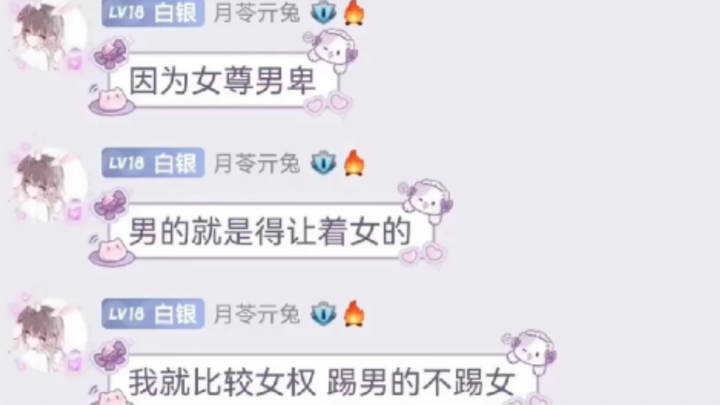 纯正到像是个反串