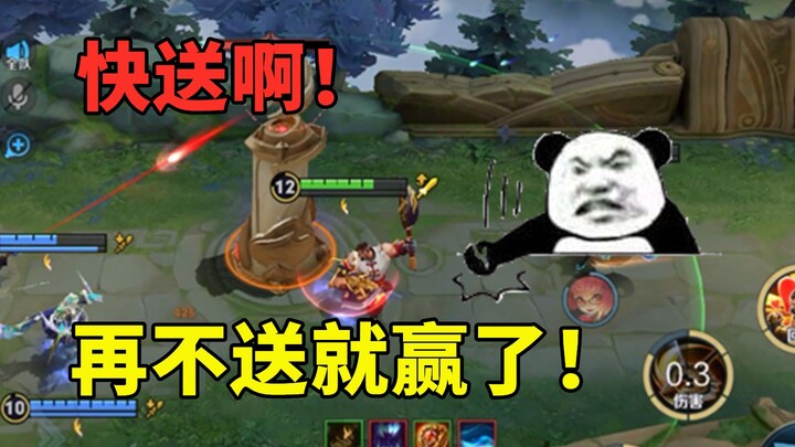 Untungnya mekanisme di Honor of Kings adil; kalau di game lain, aku pasti bakal kalah telak sama pem