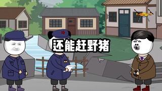我也想低调，可是实力不允许呀，这不仅能驱虫，还能赶野猪呢