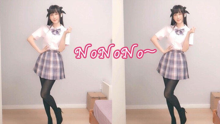 【เสี่ยวเมิงไม่ได้เป็นธรรมชาติ】NoNoNo 20220728