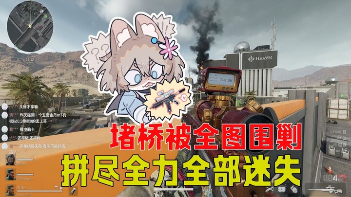 กี่ทีม? ศึกใหญ่กับการจัดทีมแบบเล่นไม่ซื่อ!