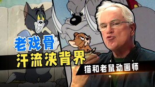 不是新番看不起，只是猫鼠更有学习性价比