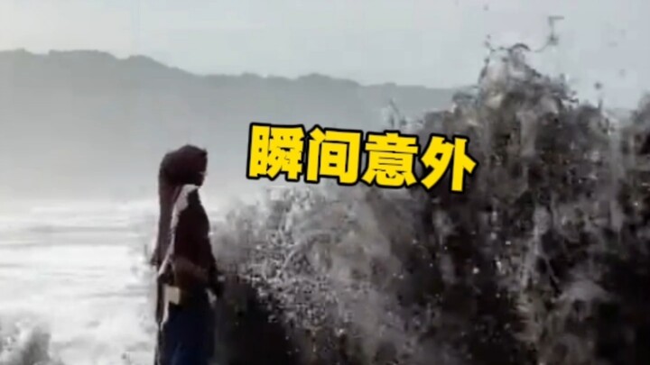ความ意外ในพริบตา