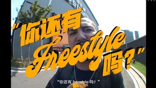 Visiting the Set of New Rap EP1: "Do You Still Have Freestyle?"