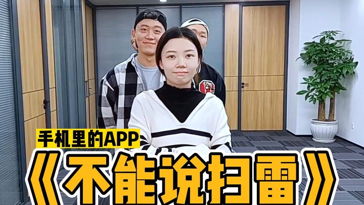 Không thể gọi là “dọn mìn”, những ứng dụng trên điện thoại này, bạn đã dùng qua bao nhiêu rồi?