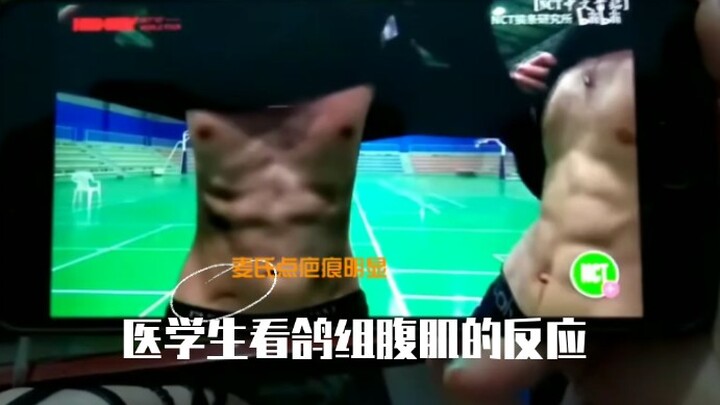 أول رد فعل طالب الطب عندما يرى معدةً مكشوفة: “إنه خضع لعملية استئصال الزائدة الدودية!”...