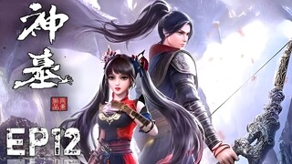 ENG SUB【神墓Tomb of Fallen Gods】Episode 12 (Shen Mu) | Chinese Anime 2022
