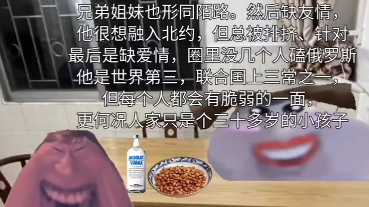 ถังเหรินเฟยหลีเข้าร่วมวงการซีเฉวียนควงควงในฐานะนาราเระและโกกุกุนิโงะ พอให้กวนอูเหล่มองหน่อยเดียว ก็โ